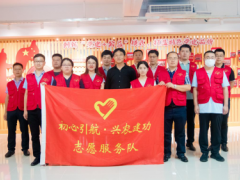 威海晋中市农业农村局 义务静态 文明实际树新风，志愿效力传真情 ——威海晋中市农业农村局走进“长城爱心大本营”