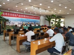 鹤壁市农经站举行产业扶贫休闲农业专题培训班-宝鸡鹤壁市农业农村局