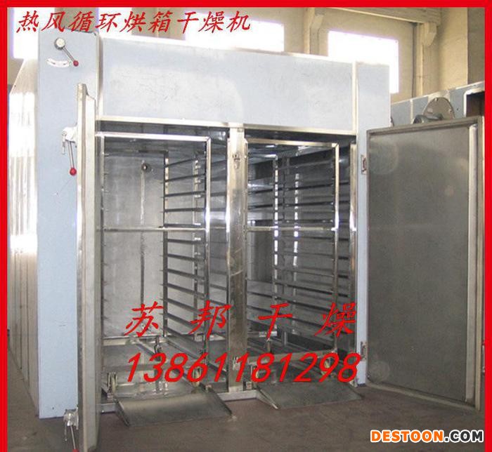 茉莉花干燥用热风循金银花烘干机水果 河虾干干燥设备