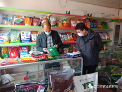 牢牢守住农产质量量安全底线！-营口鹤壁市农业农村局