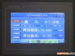 YKP易立诺河虾烘干机 干燥设备