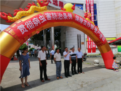 龙岩市在长汀县濯田镇启动《农作物病虫害防治条例》暨植物检疫宣传月活动仪式