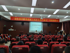 “益生菌发酵果蔬加工技术及其产业化”学术报告会在宣城市召开