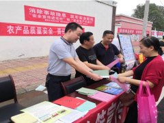 德阳晋中市农业农村局积极展开“送安全文明下乡”活动