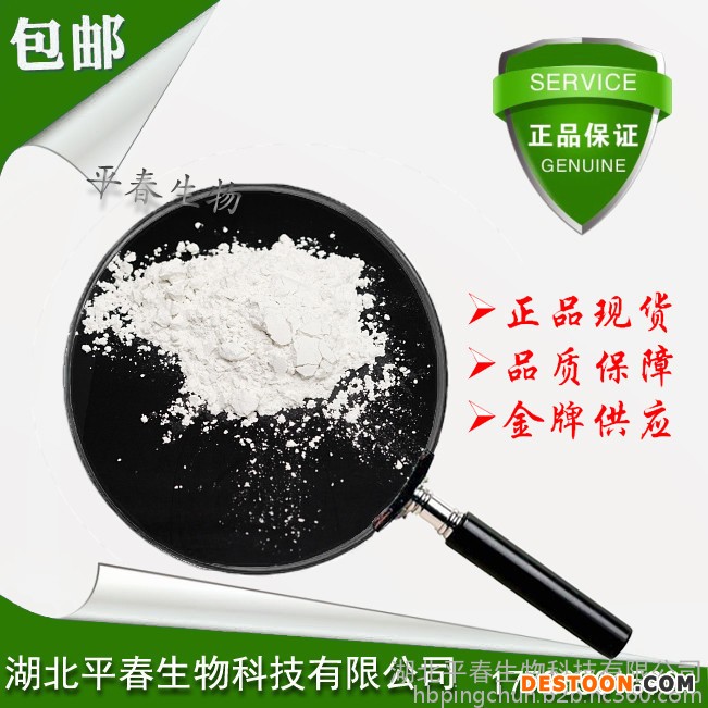 酱腌菜香料|100%  酱腌菜香料原料