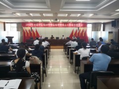 鹤壁市农业农村局召开水稻中后期田管技术培训观摩及稳粮增效重点义务布置推进会 - 义务静态 - 高邮鹤壁市农业农村局