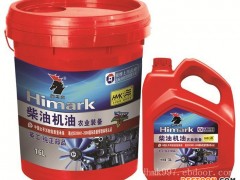 【大型农耕机械】农机专用油、农业机械润滑油、农机专用柴机油】