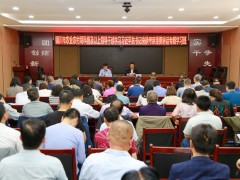 铜川市农业农村局科级及以上指点干部学习习近平总书记来陕调查重要讲话专题学习班开班