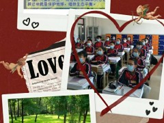 全晋中市少先队组织展开“携手创建国度森林城晋中市 共享美丽绿色家园”主题活动