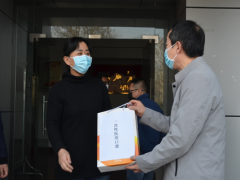 鹤壁市畜牧兽医中心向群众路街道办事处捐赠防疫物资-宝鸡鹤壁市农业农村局