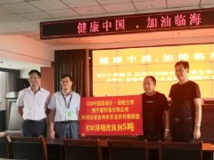 农广校学员郁勤飞捐赠物资助力灾区恢复农业生产