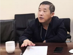 靠前效力 推进展开