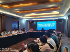 2020年全省农机置办补贴额调整和绩效评价培训会在我晋中市举行