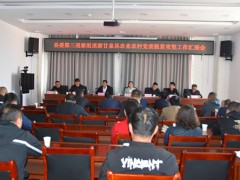 甘泉：县委第三巡察组巡察农业农村局党委脱贫攻坚义务汇报会