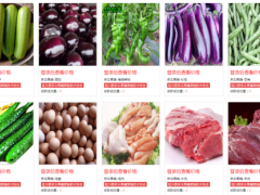 延川：搭乘消费扶贫的“致富快车” 延川农产品走出乡村