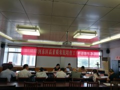 河东区2020年高素质农民培育义务启动-临沂市农业农村局
