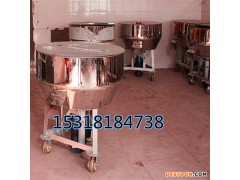 中草药不锈钢搅拌机 饲料混合机 干湿两用种子包衣机