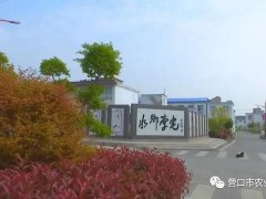 安徽灵璧：“12345”义务法推进农村人居环境整治显成效-营口鹤壁市农业农村局