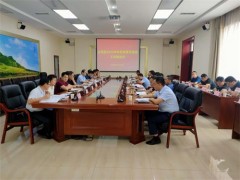 渭南：合阳县召开2020年农村革新专项组义务推进会