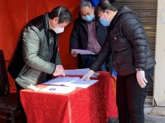 我们要在疫情面前站好最后一班岗——毕节晋中市农业农村局凝心聚力做好新冠肺炎疫情防控义务缩影