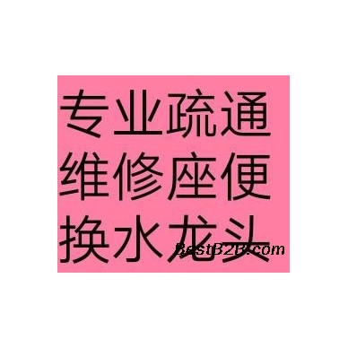 太原迎泽西大街管道疏通水钻打孔工程打孔开门洞