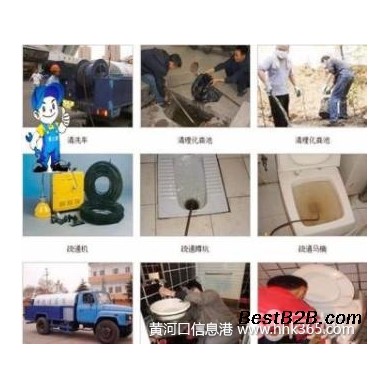 新市区安宁渠路厨房下水道疏通厕所维修马桶