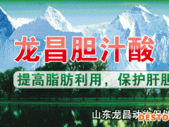 对虾养殖降氨氮 降亚硝酸盐 用这个还不错不反弹