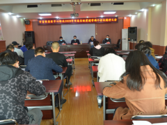 鹤壁市畜牧兽医中心党委组织传达学习2020年鹤壁市局系统党建等两个会议肉体-宝鸡鹤壁市农业农村局