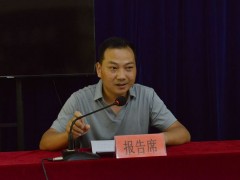 鹤壁市农业农村局举行身边坏人事迹分享会