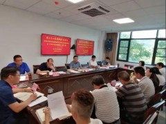 晋中市农业农村局召开党组（扩展）会议 | 研讨交流习近平在福建、《习近平谈治国理政》第三卷和推进新时代新南平管理现代化