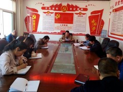 鹤壁市畜牧中心召开习近平总书记来陕调查重要讲话肉体学习会