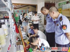 泰和：严峻有序实施退捕禁捕