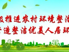 全晋中市宽广村党组织和农民冤家们 这有一份建议书，请查收！