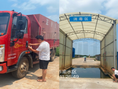 市畜牧兽医局扎实推进植物疫病监测义务