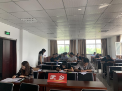 武乡县农业农村局组织全县无公害内检员和反山西省员考试