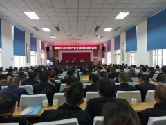 鼎城区举行产业展开指点员培训班