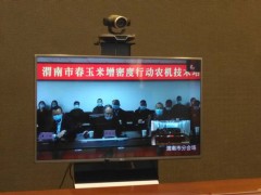 白水：县农业机械化展开中心参与全晋中市春玉米增密度举动农机技术培训会议