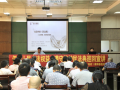 新罗区农业农村局展开《民法典》 集中学习活动