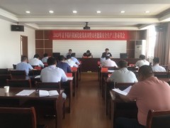 鹤壁市农业农村局召开2020年夏季秸秆机械化搜集离田暨农村动力安全消费义务布置会 - 义务静态 - 高邮鹤壁市农业农村局