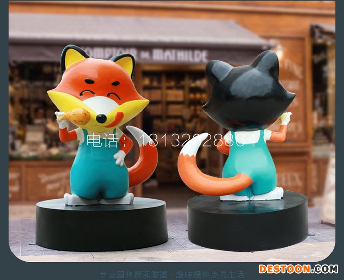 玻璃钢小狐狸座椅    公园景观摆件