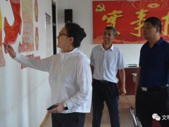 乌翠区区委书记张巍深化区委党校停止调研