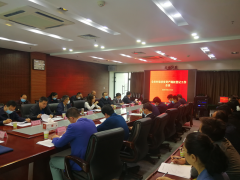 全市村级扶贫资产确权注销任务会议召开