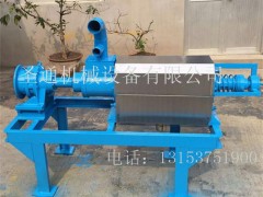 黑猪养殖场粪便脱水机 鸡鸭鹅加工固液分离机 圣通新式固液分离机