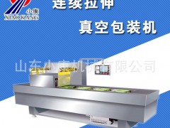 山东小康DLF-2全自动连续气调封盒黑猪肉包装机 【山东诸城】厂家直销全自动气调保鲜猪肉包装机 自动黑猪肉包装机