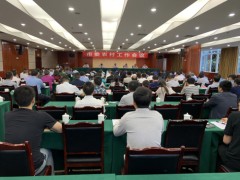 雅安市召开2020年市委农村义务会议