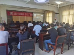 县农业农村水利局组织观看扫黑除恶专项妥协第二期以案释法节目