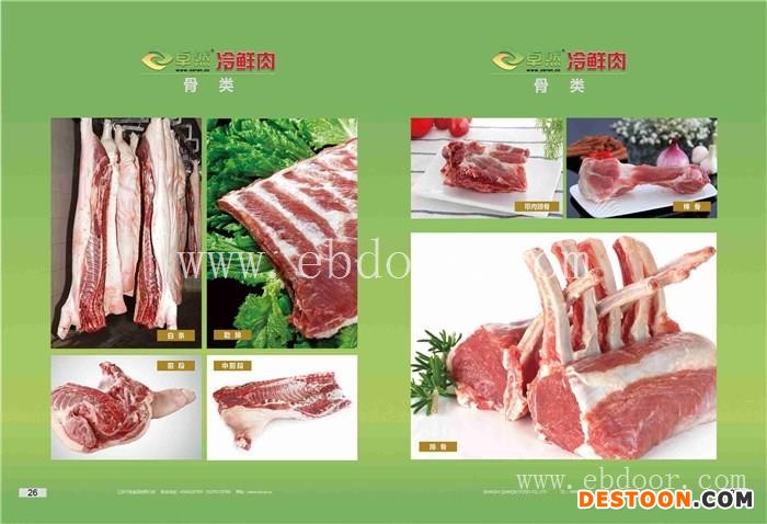 千秋食品有限公司(图)-冷冻猪大骨-绍兴冷冻猪
