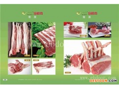 千秋食品有限公司(图)-冷冻猪大骨-绍兴冷冻猪