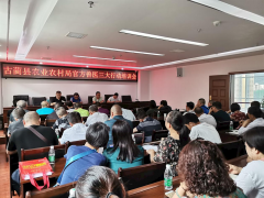 古蔺县农业农村局展开官方兽医“三大举动”培训会