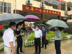 南平晋中市农业农村局到政和县调研督导房屋结构安全隐患大排查大整治义务